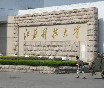 外交学院博士后招聘启事河北农业大学人才引进办法江苏科技大学2023年